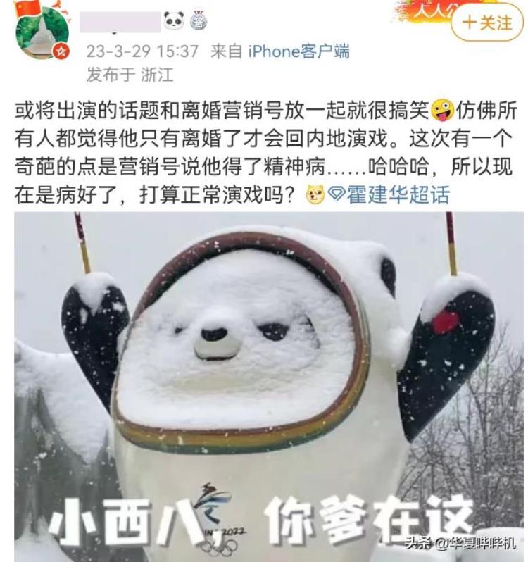 林心如 婚姻,林心如的感情之路