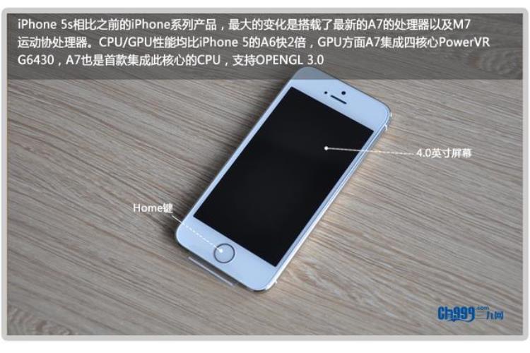 小米4c边框,小米5s和iphone6参数