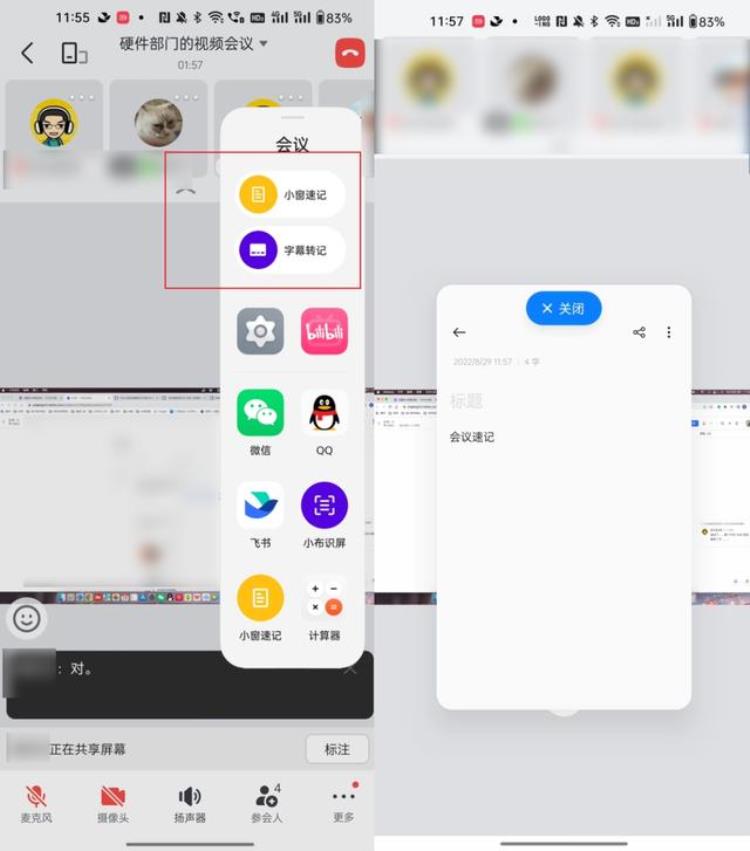 coloros13,oppo color os13好用吗