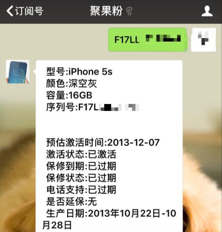 苹果5s收购价,iphone5s100元以下