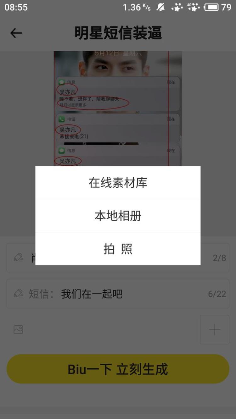 肖战王一博的锁屏壁纸,王一博肖战高清壁纸苹果手机