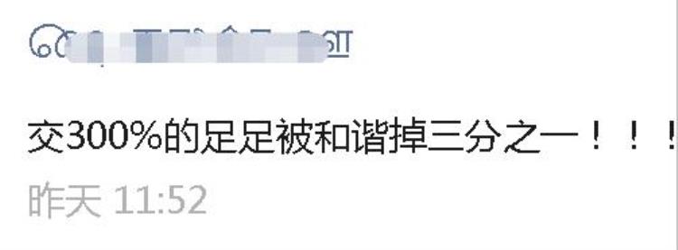 养老金总数和交的总数对不上怎么回事,养老金个人缴费为什么出现负数