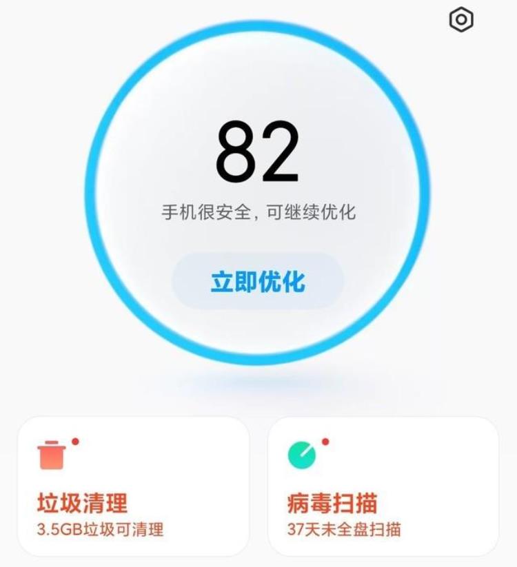 我的安卓越用越流畅,怎么就你的越来越卡?,为什么说安卓越用越卡