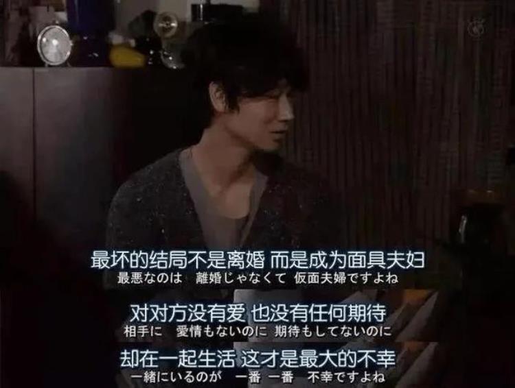 婚姻生活中总觉得很委屈,妻子的委屈