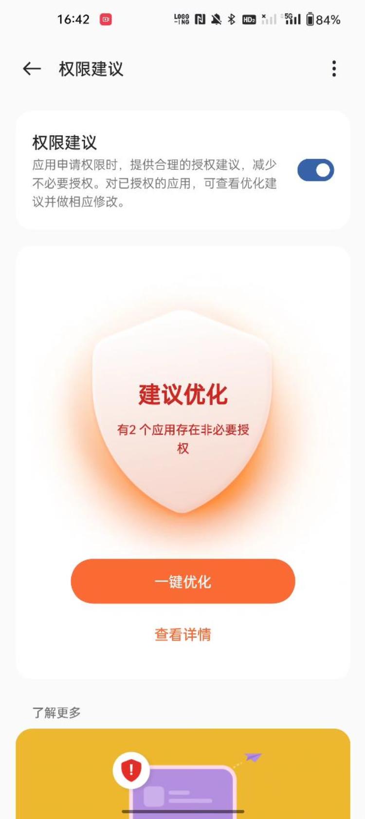 coloros13,oppo color os13好用吗