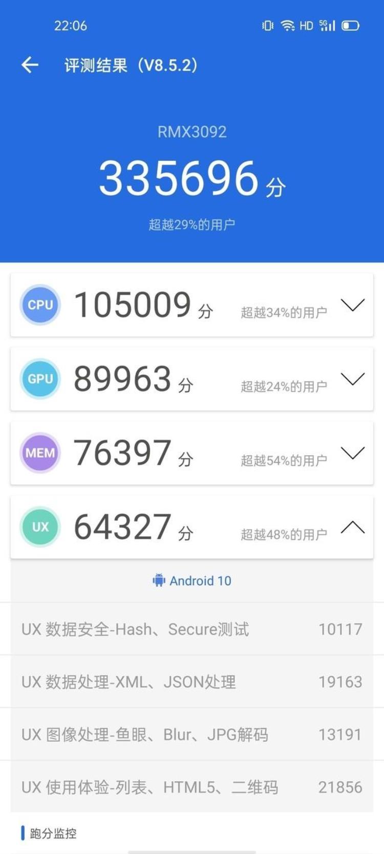 realme 真我v15评测,realme 真我v15参数配置