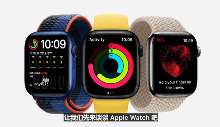 watchos8价格,apple watch s8ultra价格