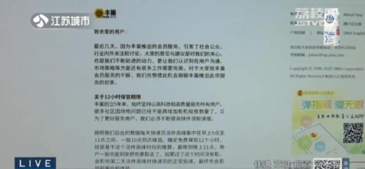 丰巢快递柜收费不,丰巢寄快递是按格子收费还是重量