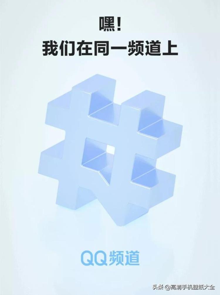 qq新功能qq内测频道在哪,qq频道怎么申请