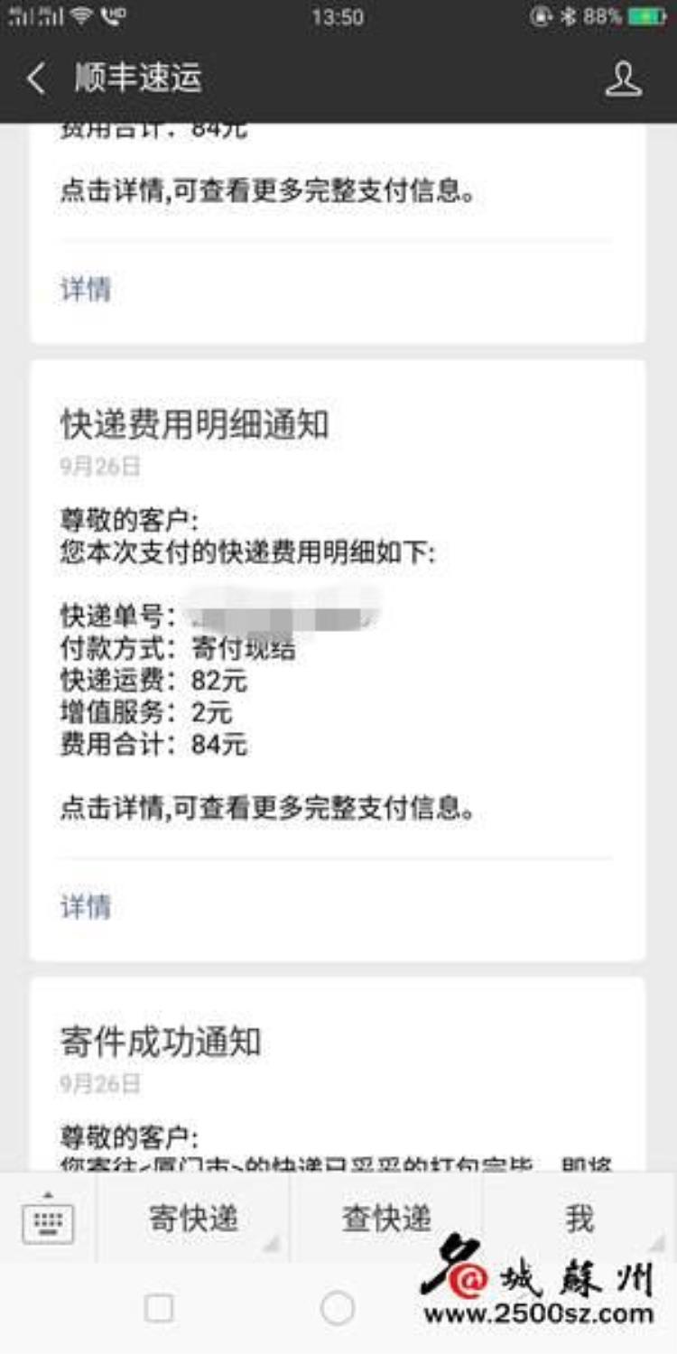 顺丰快递理赔标准大闸蟹专递赔偿,大闸蟹顺丰邮寄到了死了找谁