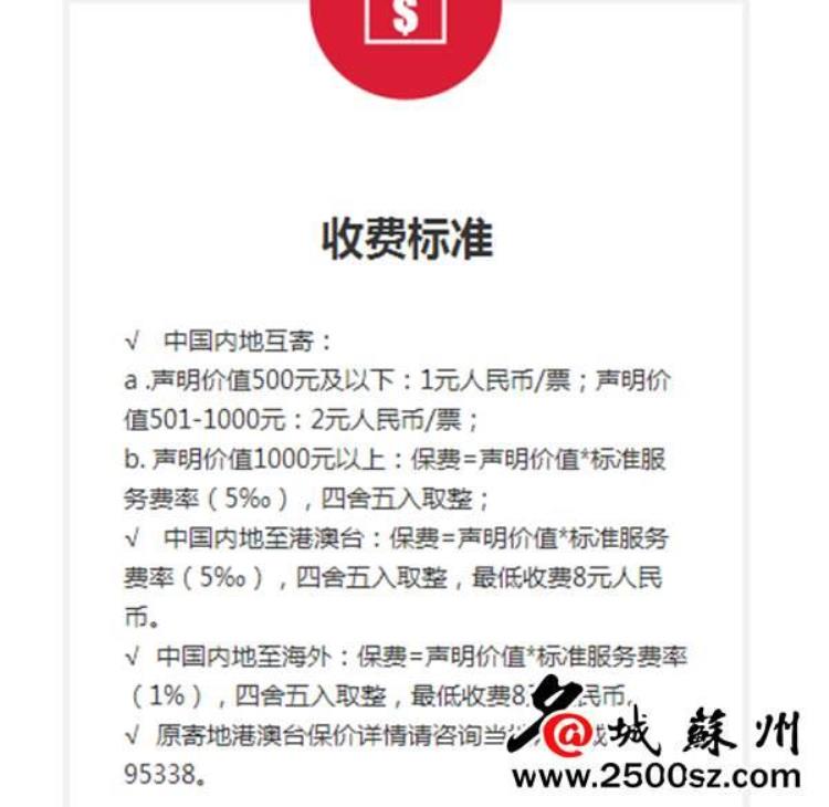 顺丰快递理赔标准大闸蟹专递赔偿,大闸蟹顺丰邮寄到了死了找谁