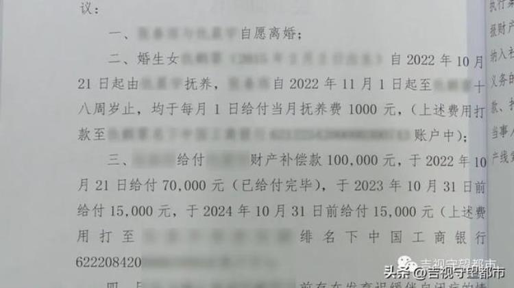 两口子离婚都不要娃法院最终这样处理