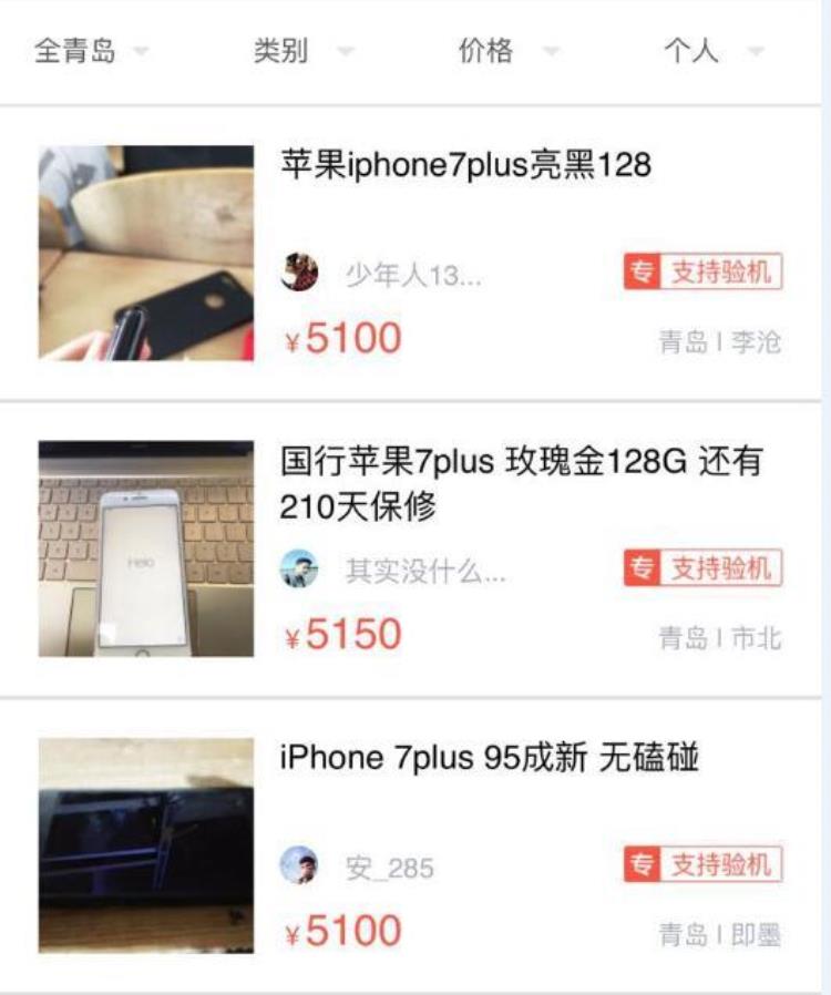 卖肾买苹果x,iphone x高清壁纸4k