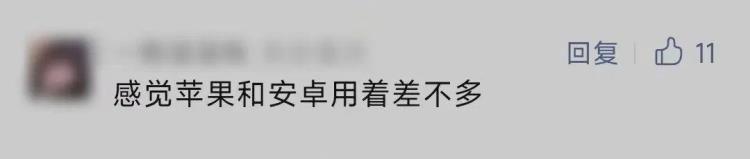 买完突然降价「突然大降价网友懵了刚买就亏这么多」