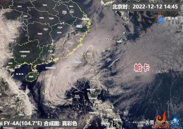 12月还有台风来给冷空气打气加油的吗,台风生成冷空气在路上