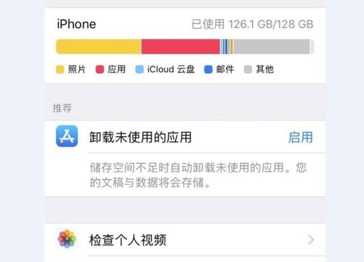 卖掉两百个苹果,揭秘低价iphone13