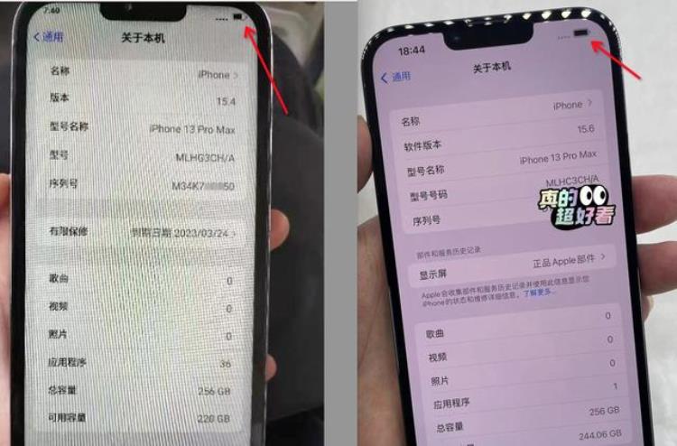 苹果13pro爆炸?,到店买苹果13promax3800骗局