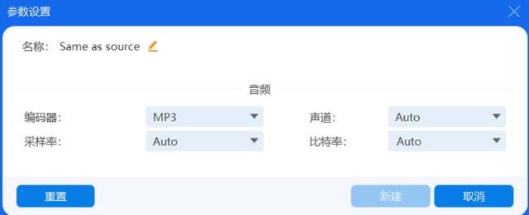 苹果电脑mp4转换成mp3的免费软件,苹果免费的mp3转换软件