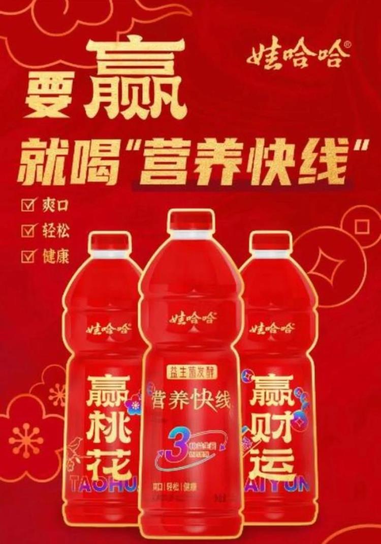 娃哈哈营养快线什么时候上市,娃哈哈营养快线250ml价格