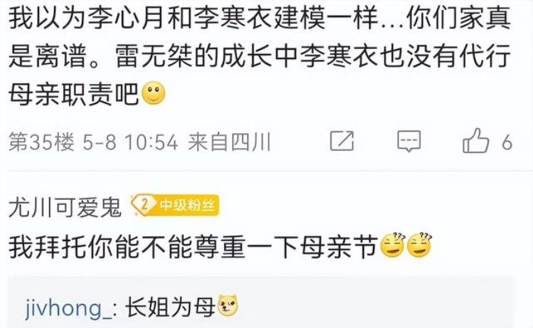 少年歌行的壁纸,少年歌行霸气动态壁纸