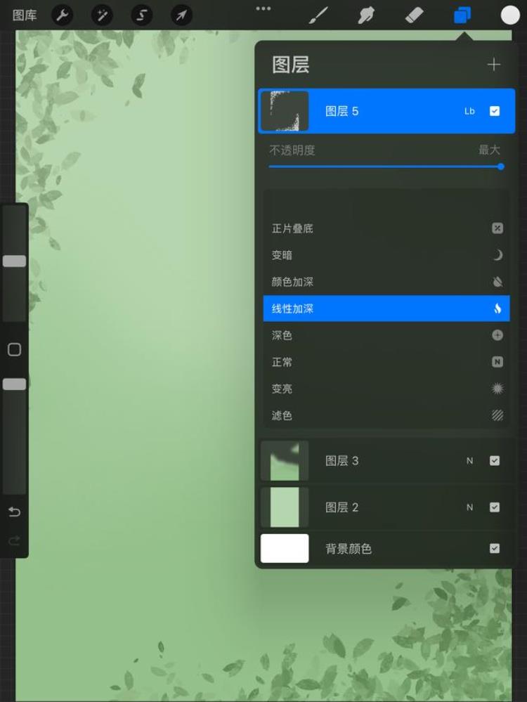 procreate壁纸怎么画,procreate绘画入门壁纸