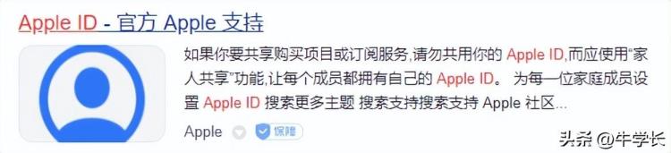 怎么用iphone序列号查询苹果手机真伪,苹果手机序列号查询的方法