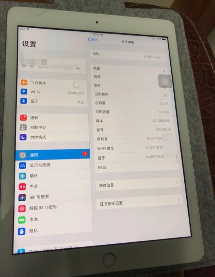 iPad真保值这款iPad居然能卖1800元屏幕还坏了