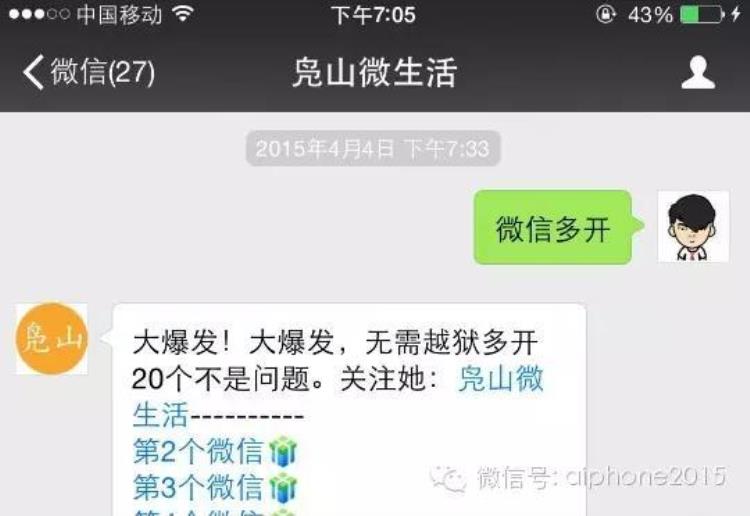 app应用为什么老是闪退及安装失败呢,app应用升级后出现闪退