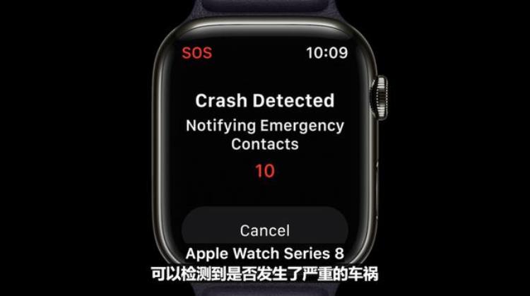 watchos8价格,apple watch s8ultra价格