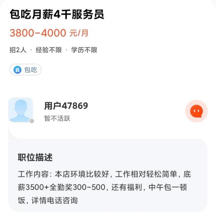 都说乌鲁木齐钱好挣现带你详细了解乌鲁木齐各行业实际工资状况