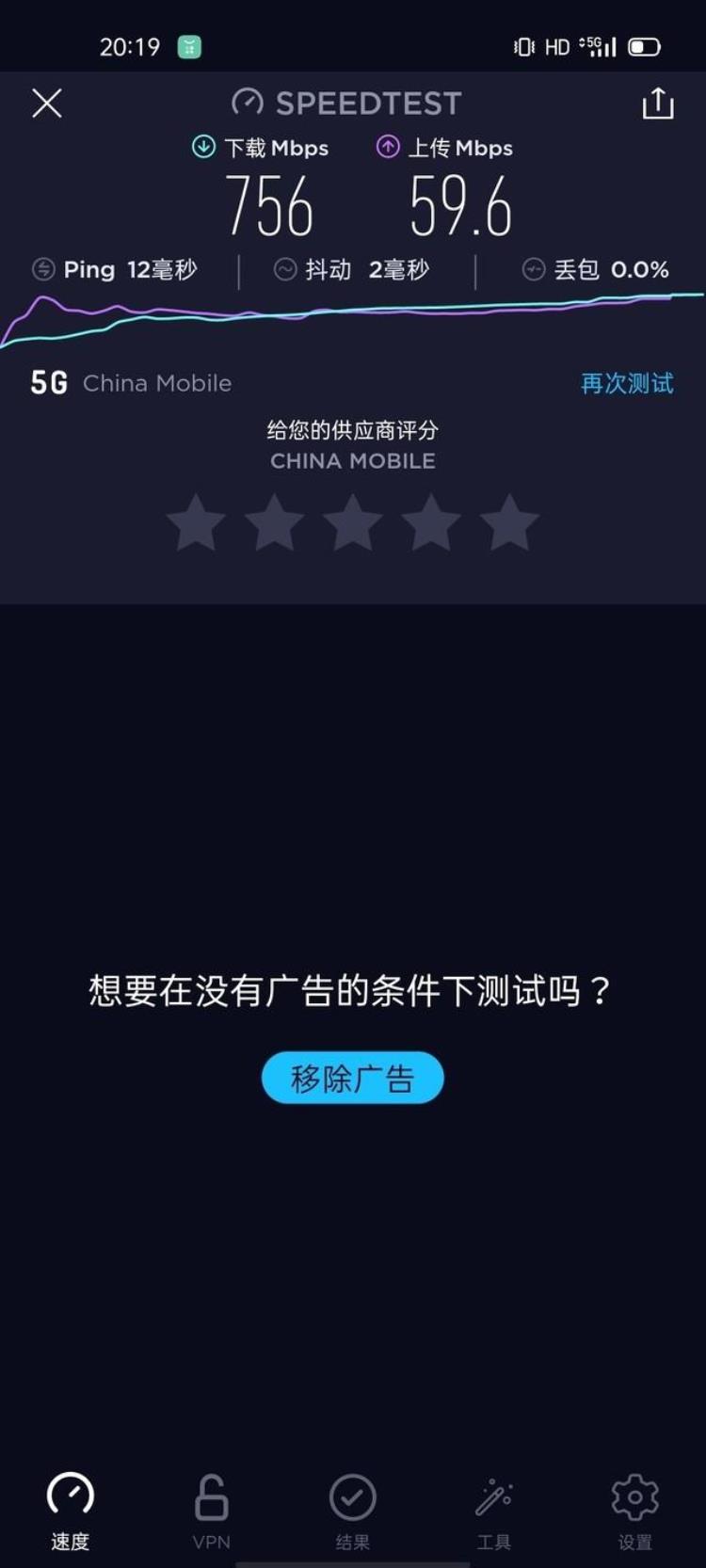 realme 真我v15评测,realme 真我v15参数配置