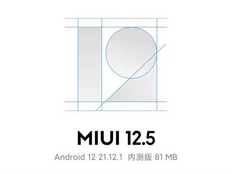 小米更新logo,miui更新最频繁修复最快的版本