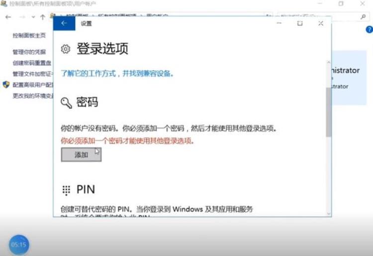 改变windows10中桌面的背景及屏幕保护程序,win10主题背景怎么设置