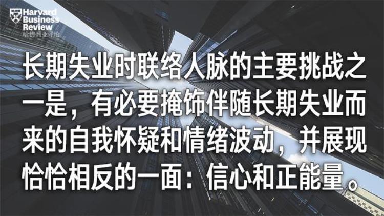 找工作半年了还没找到「半年找不到工作问题可能不在你身上」