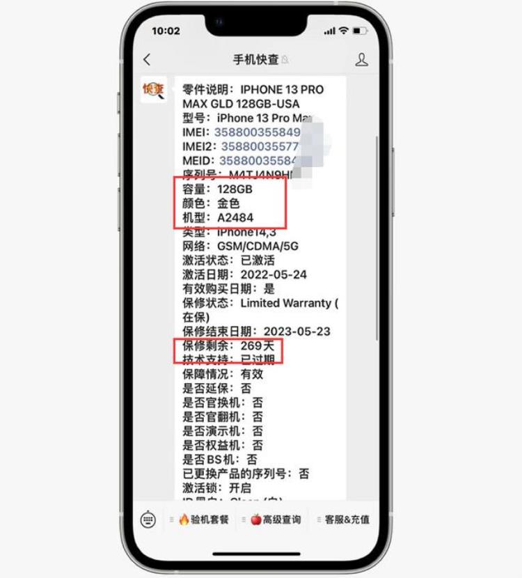 苹果13promax扩容,iphone13 pro max扩容的后果