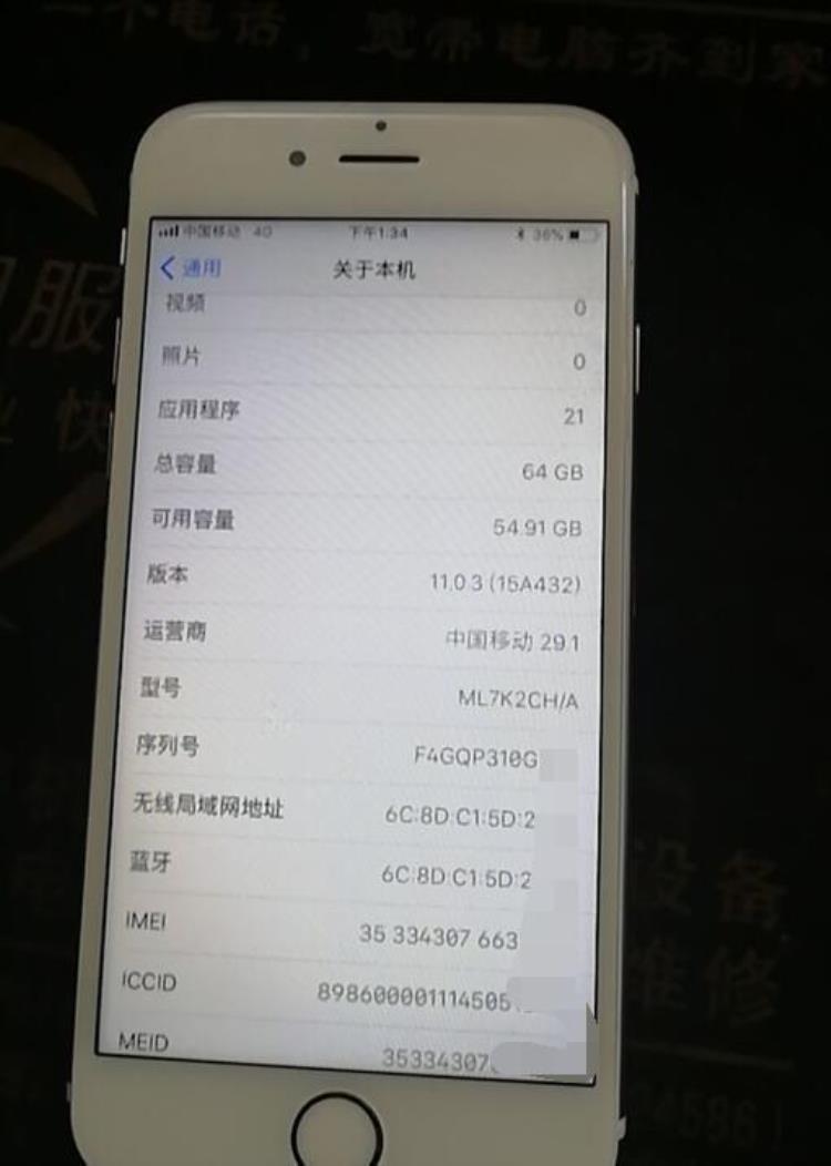 真的是千元战斗机现在二手iPhone6s64GB仅1500收到