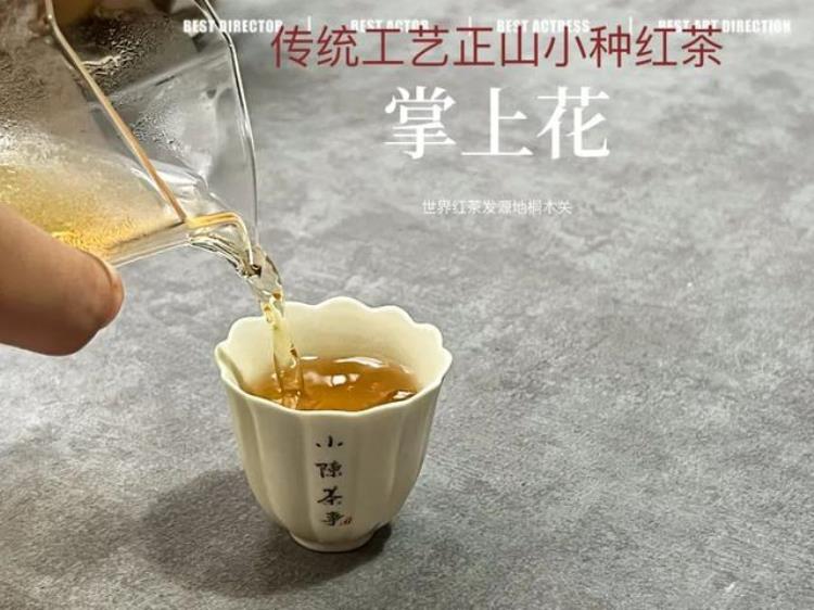 带点甜味的红茶是什么,长期喝红茶对肝脏的危害