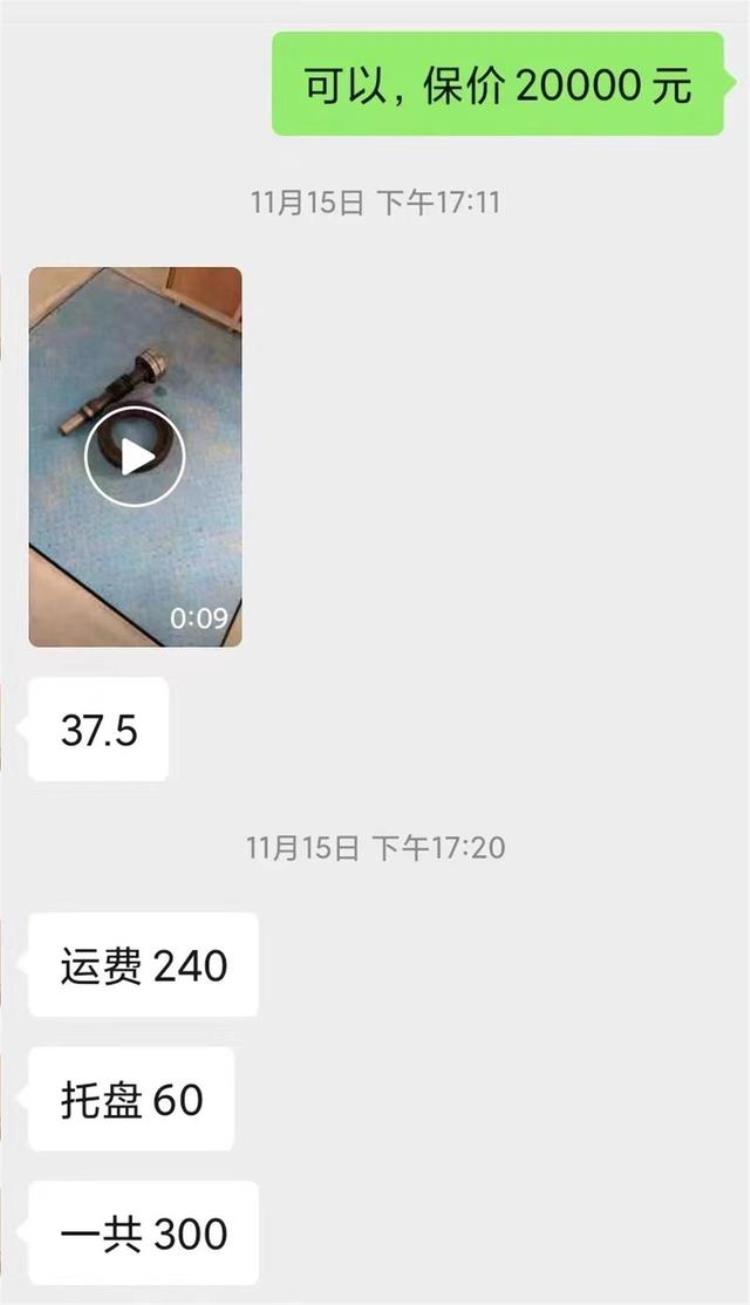 极目315|保价2万的物品部分丢失德邦快递只愿赔偿3000元记者介入后最终赔了8000元