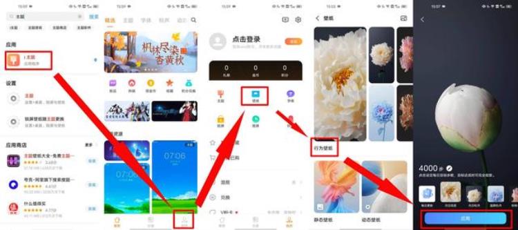 origin os 行为壁纸「OriginOS行为壁纸使用分享vivo这个养花游戏太可了」