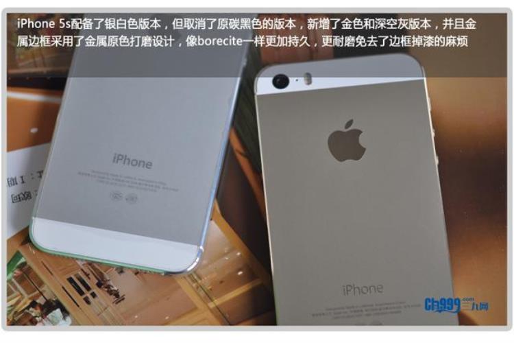 小米4c边框,小米5s和iphone6参数