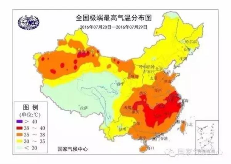 2016年最高温度,高温天气从哪天算起来