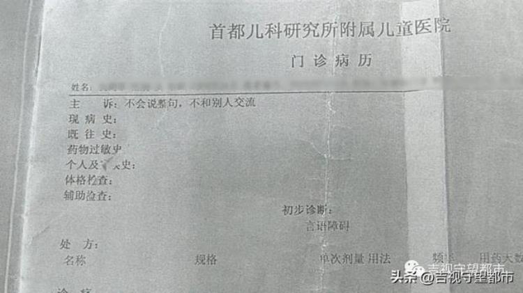 两口子离婚都不要娃法院最终这样处理