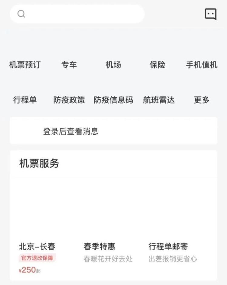 更新ios16,ios16升级了怎么没变化