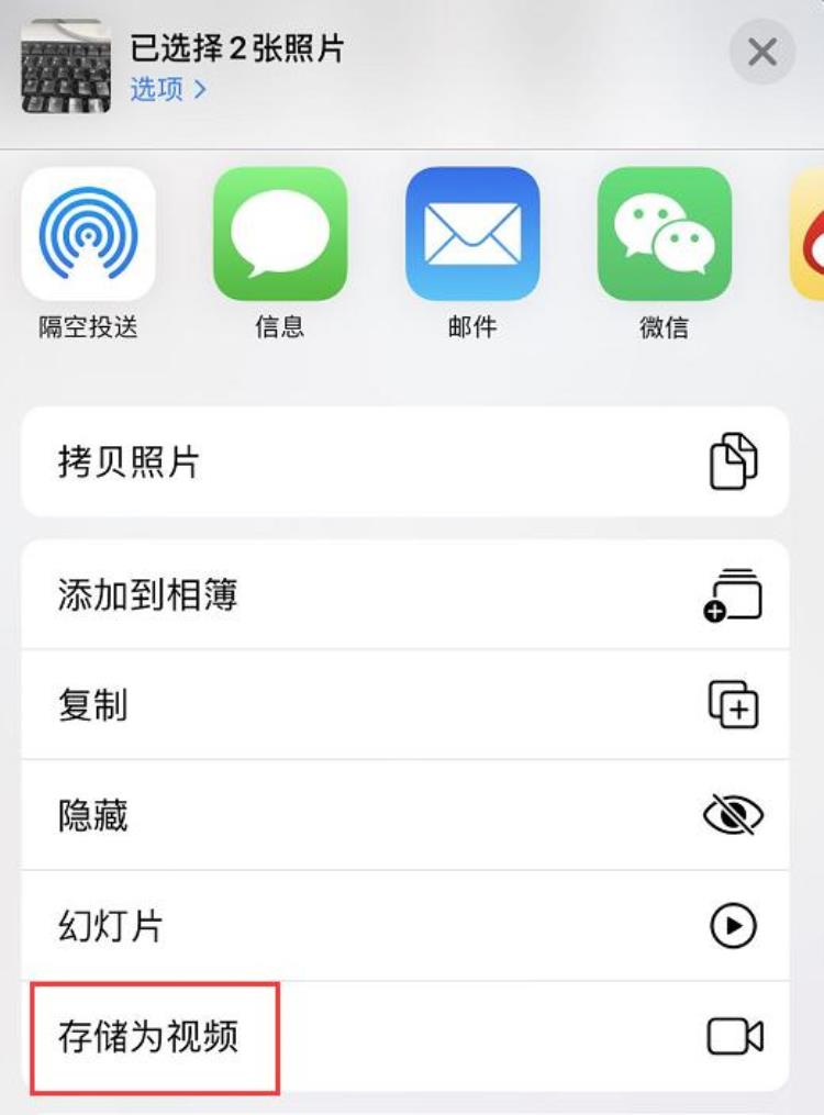 iphone实况照片的这些小技巧你都会用吗,iphone怎么调实况照片