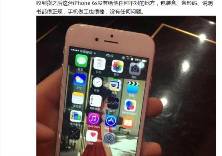 苹果6s可以插内存卡,iphone6s plus内存价格