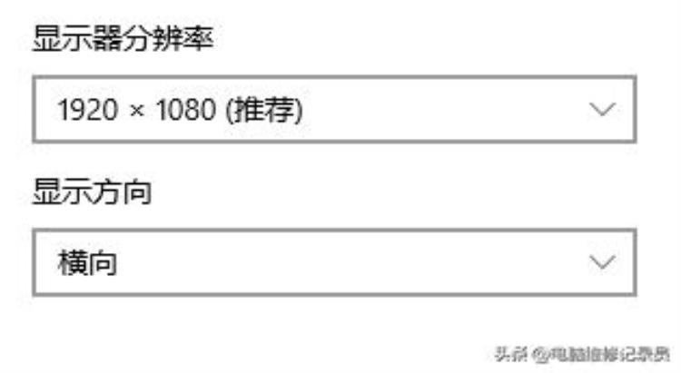 屏幕显示不了全屏,显示器无法显示全屏怎么办