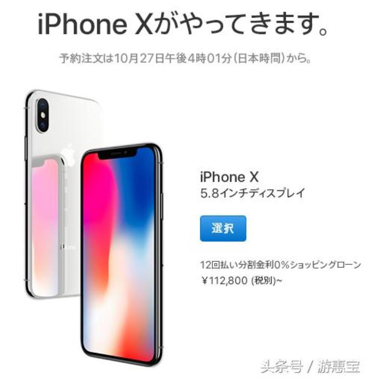 港版苹果八plus多少钱「8588港币iPhoneXiPhone8/8Plus全球比价港版不划算」