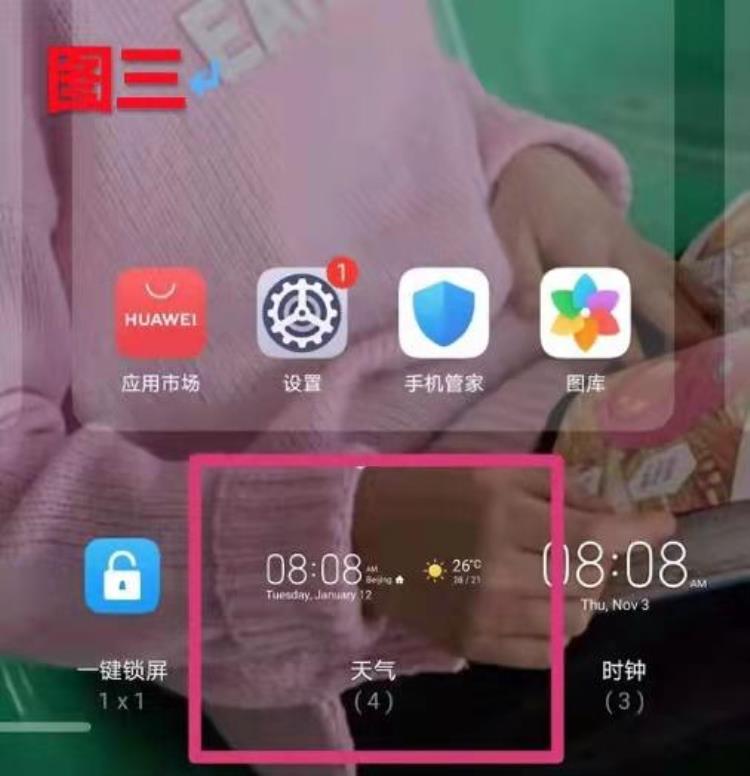 贝壳app图标,贝壳社区助老服务内容