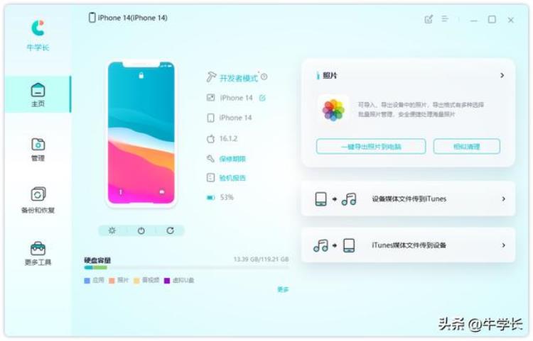 怎么用iphone序列号查询苹果手机真伪,苹果手机序列号查询的方法