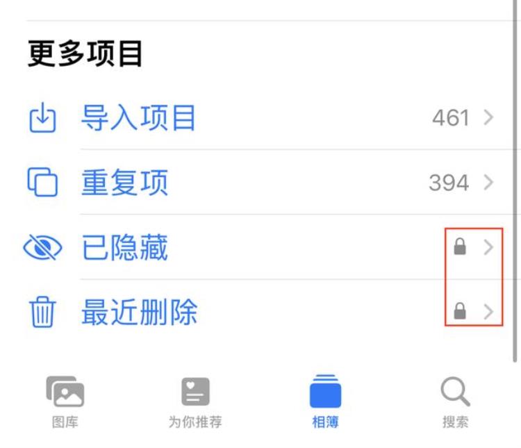 ios15的隐藏功能,ios16 有哪些新功能